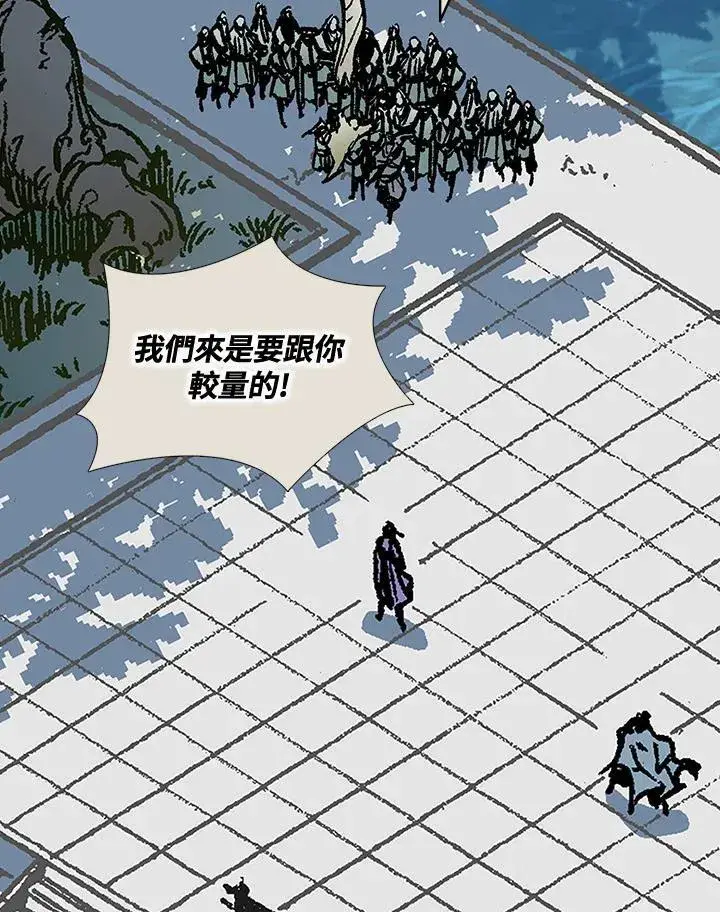 《战王传记》第118话图27