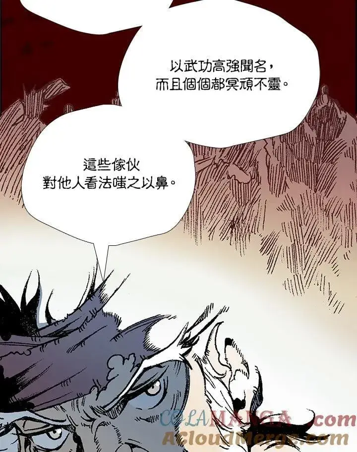 《战王传记》第118话图33