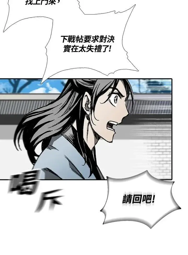 《战王传记》第118话图36