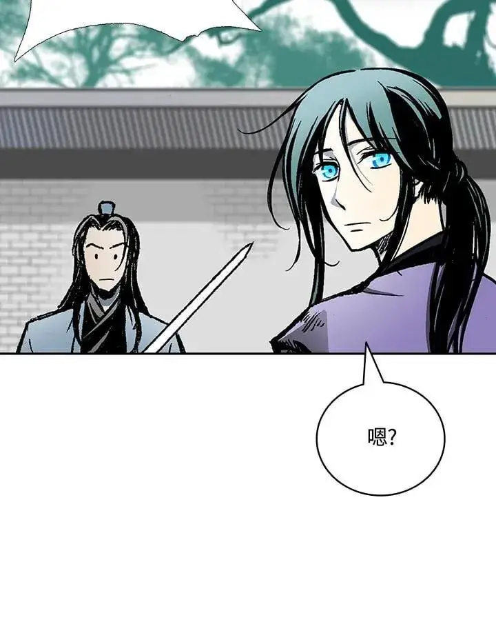 《战王传记》第118话图8