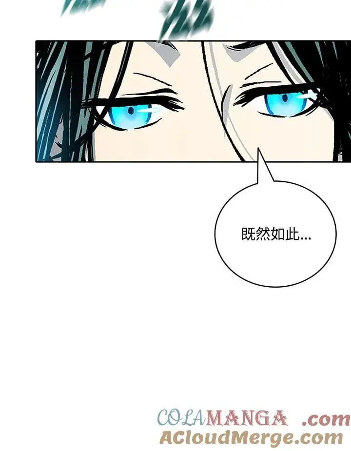 《战王传记》第118话图85