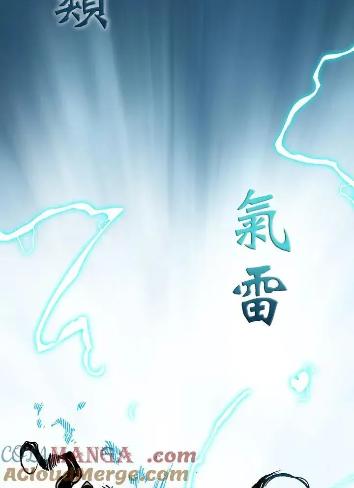 《战王传记》第118话图89