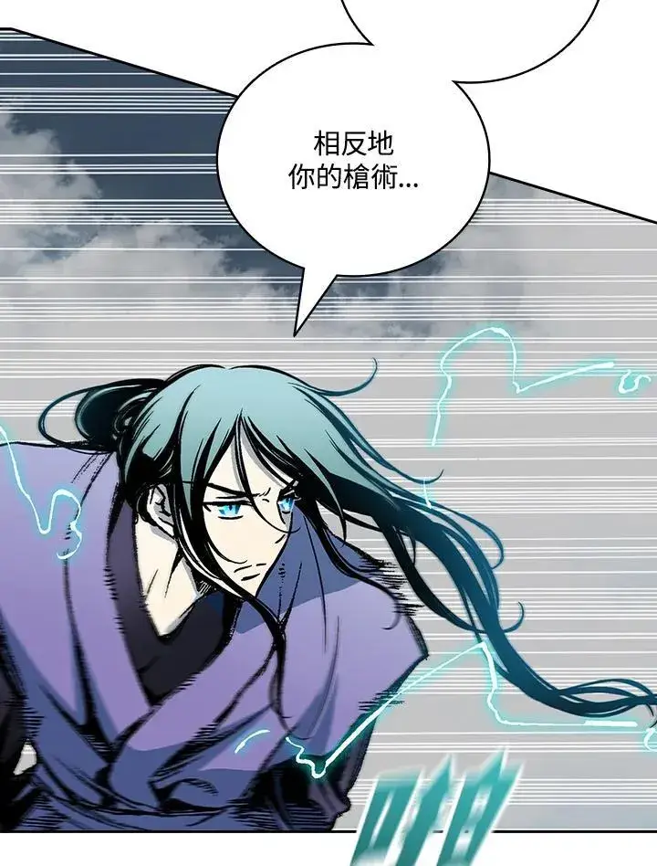《战王传记》第119话图100