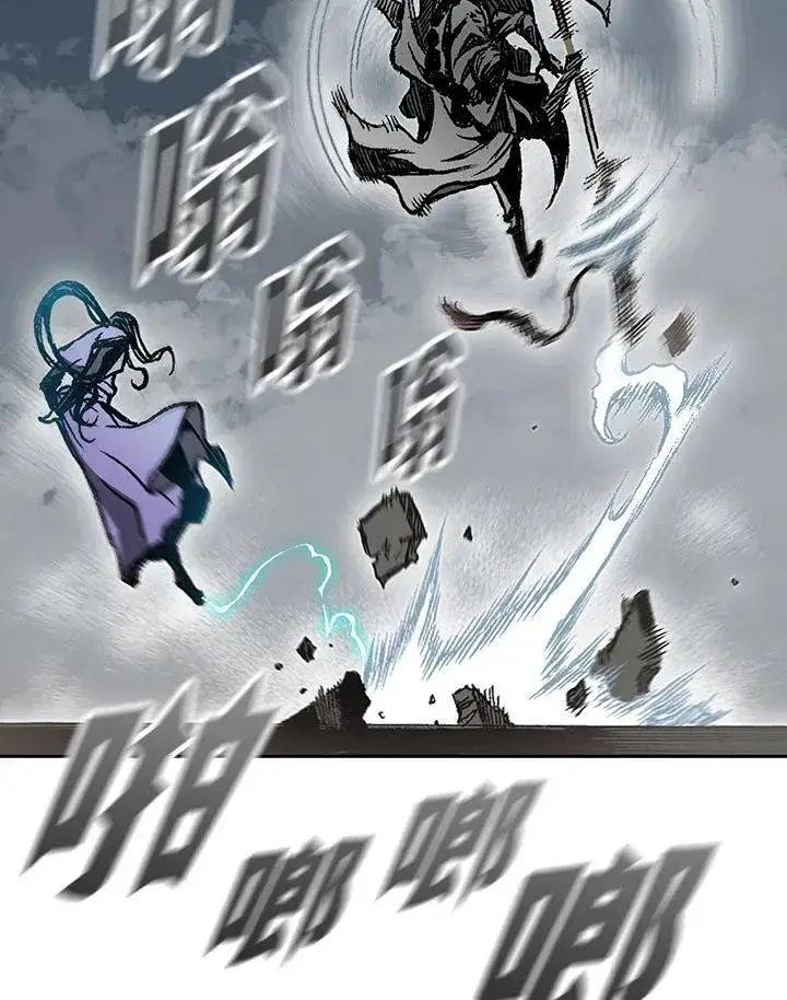 《战王传记》第119话图104