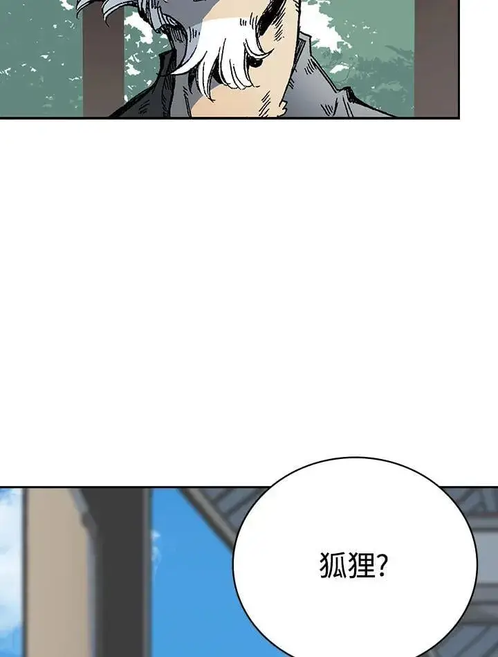 《战王传记》第119话图123