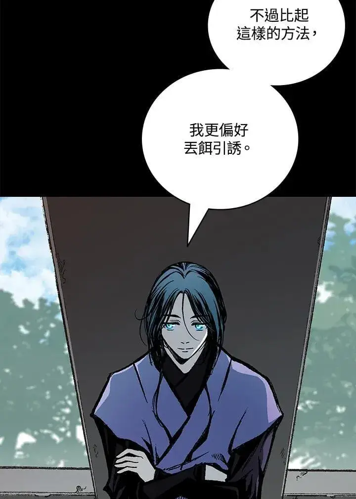 《战王传记》第119话图132