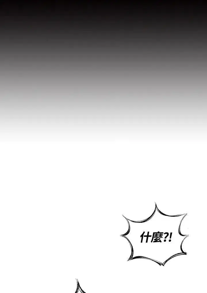《战王传记》第119话图138