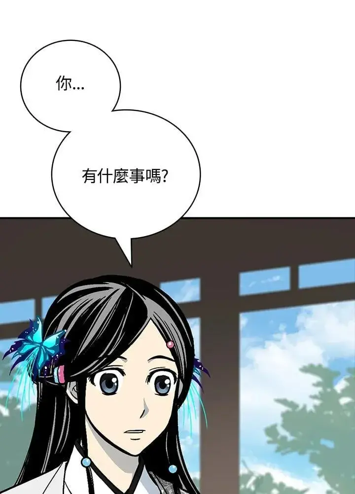 《战王传记》第119话图148