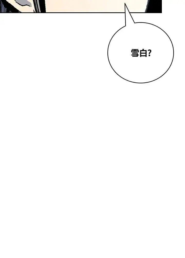 《战王传记》第119话图152