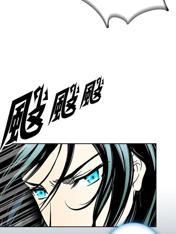 《战王传记》第119话图27