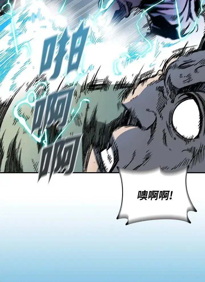 《战王传记》第119话图31