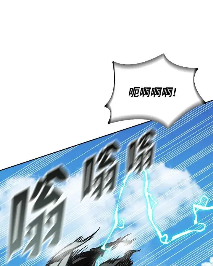 《战王传记》第119话图36