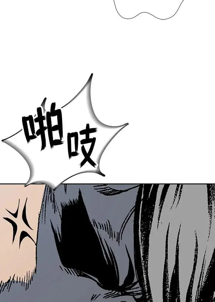 《战王传记》第119话图47