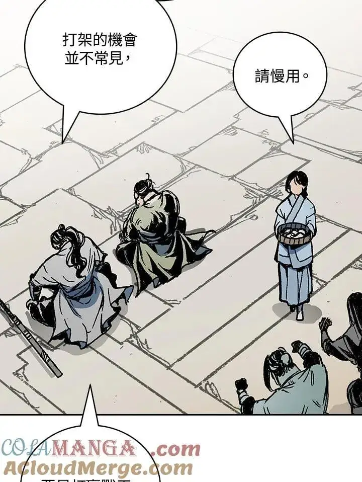 《战王传记》第119话图57