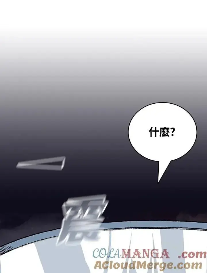 《战王传记》第120话图121