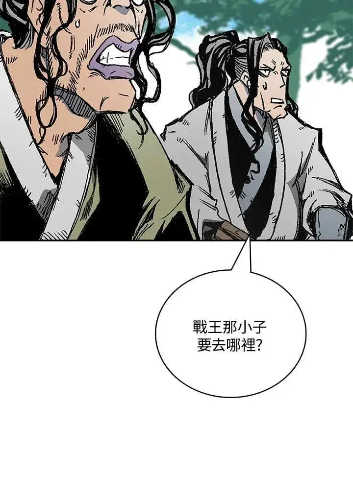 《战王传记》第120话图35