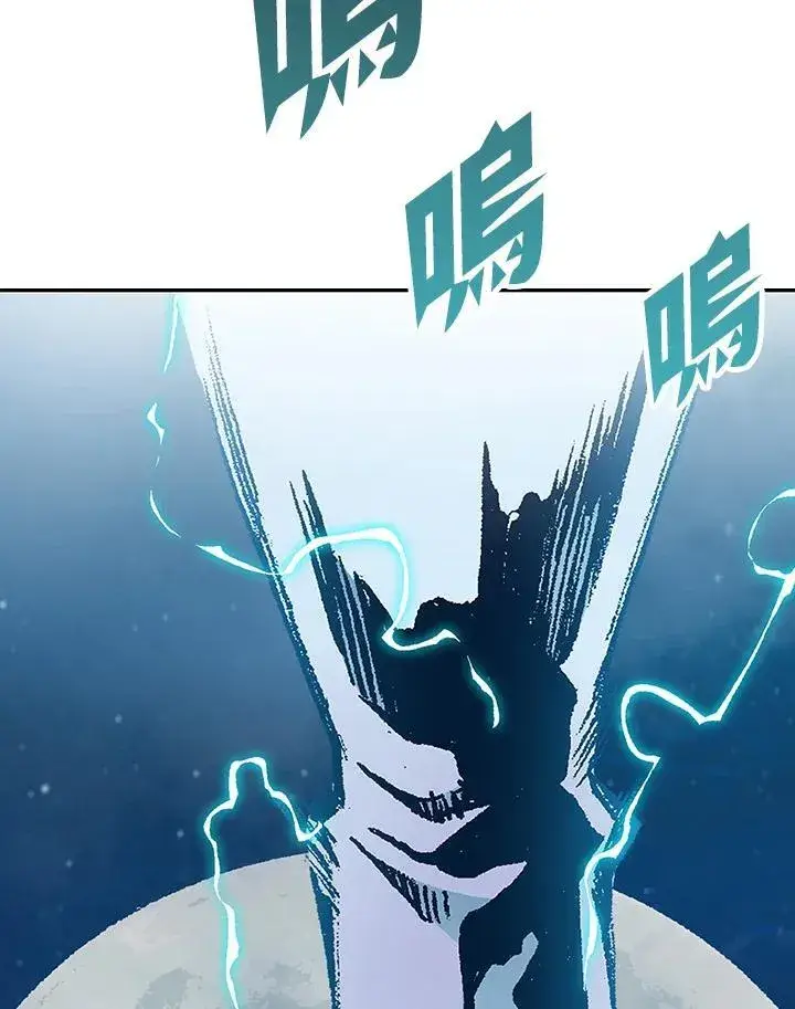 《战王传记》第120话图55