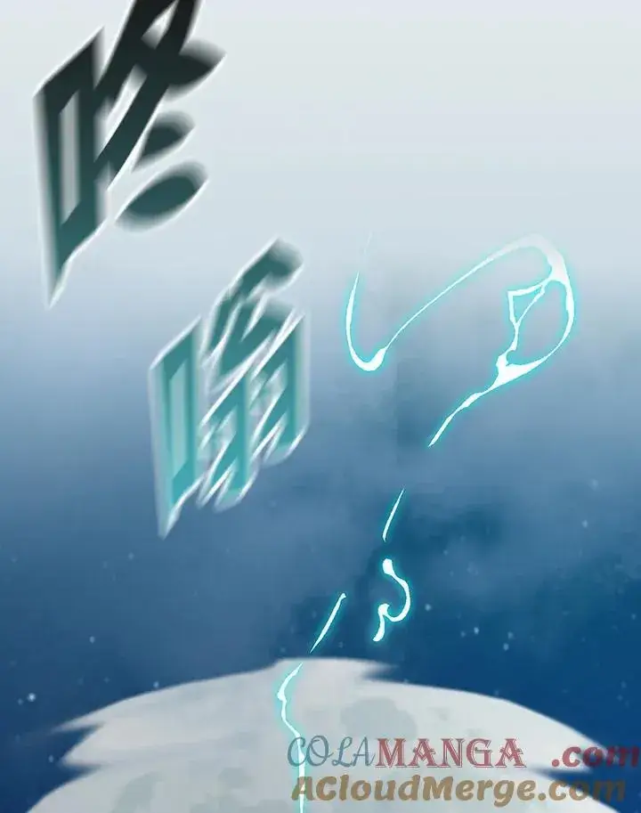 《战王传记》第120话图57