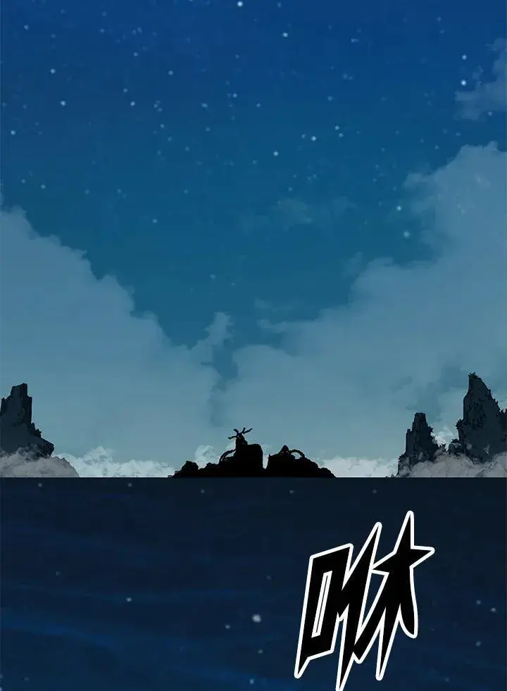 《战王传记》第120话图63