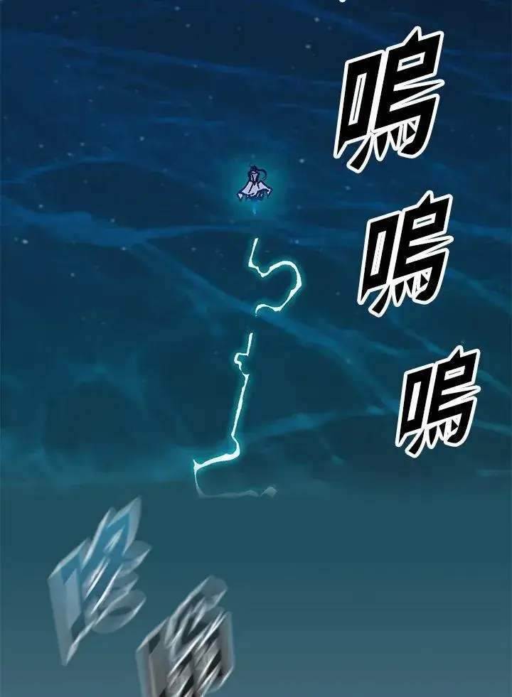 《战王传记》第120话图64