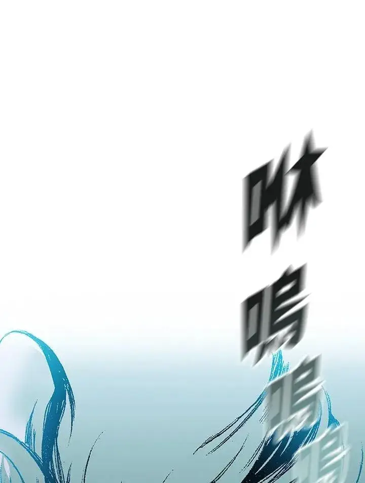 《战王传记》第120话图66