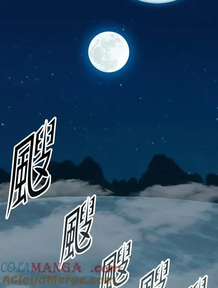 《战王传记》第120话图69