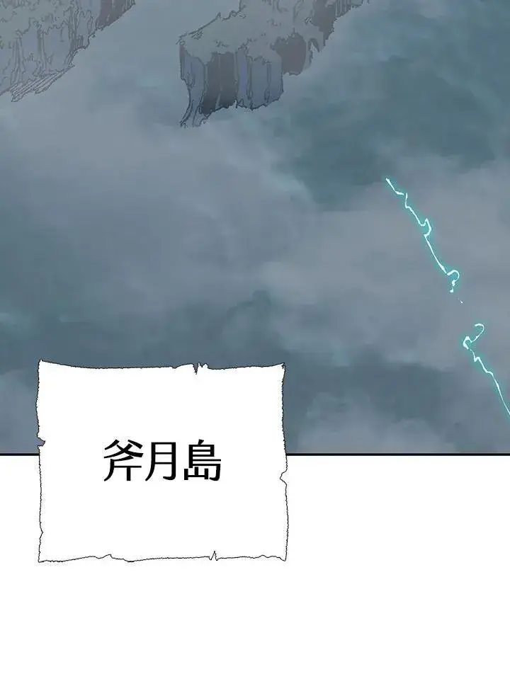 《战王传记》第120话图71