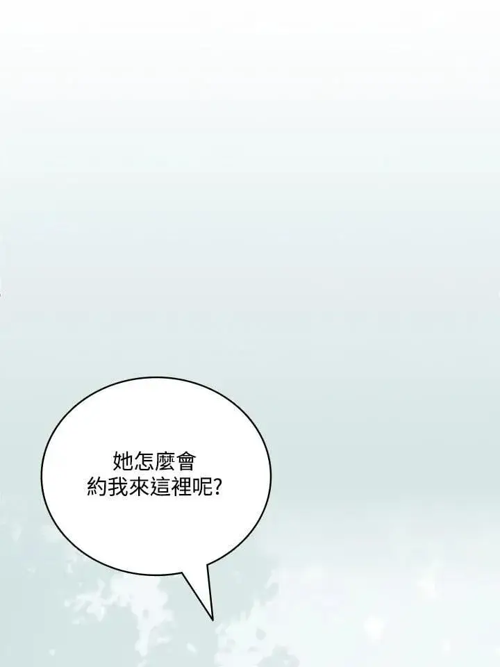 《战王传记》第120话图78