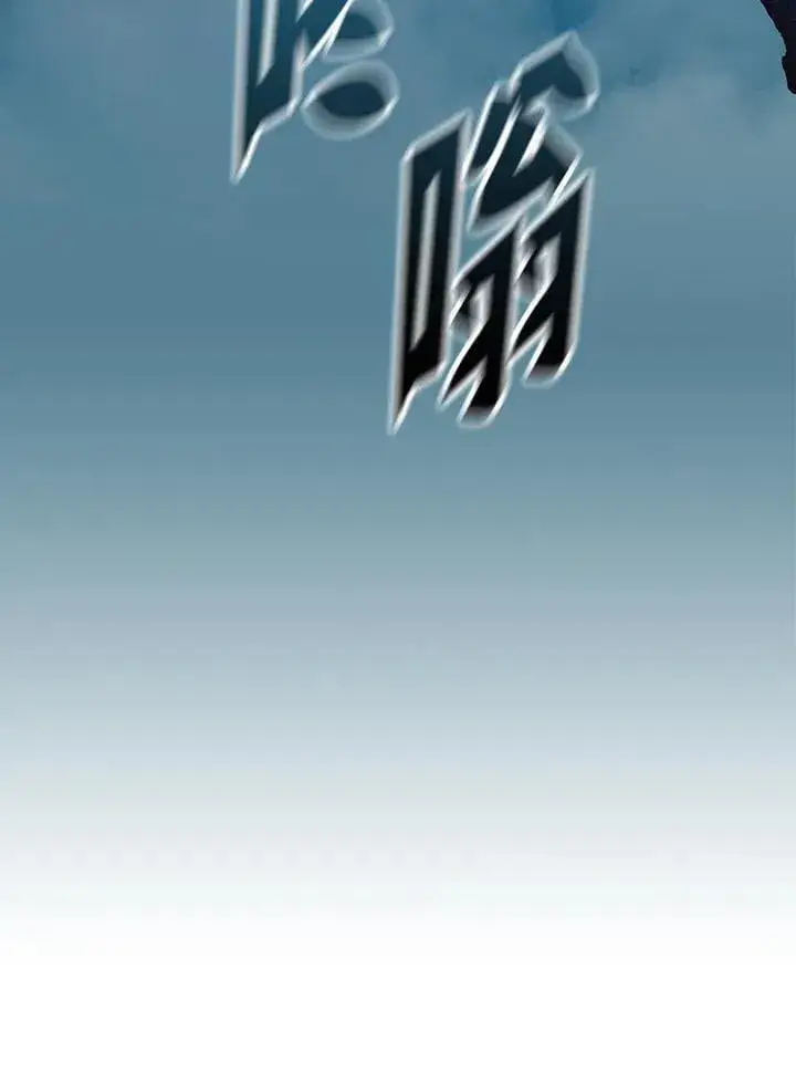 《战王传记》第120话图88