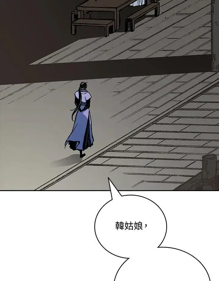 《战王传记》第120话图95