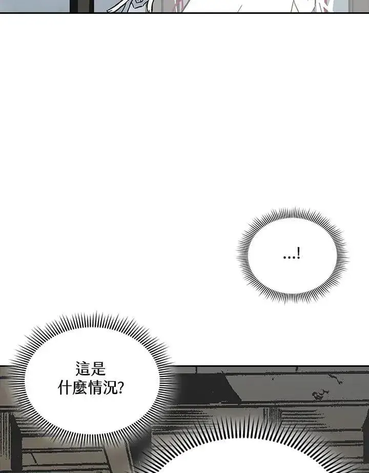 《战王传记》第120话图98