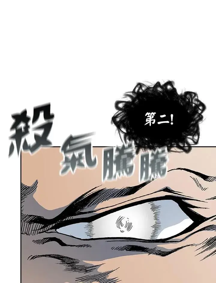 《战王传记》第121话图108