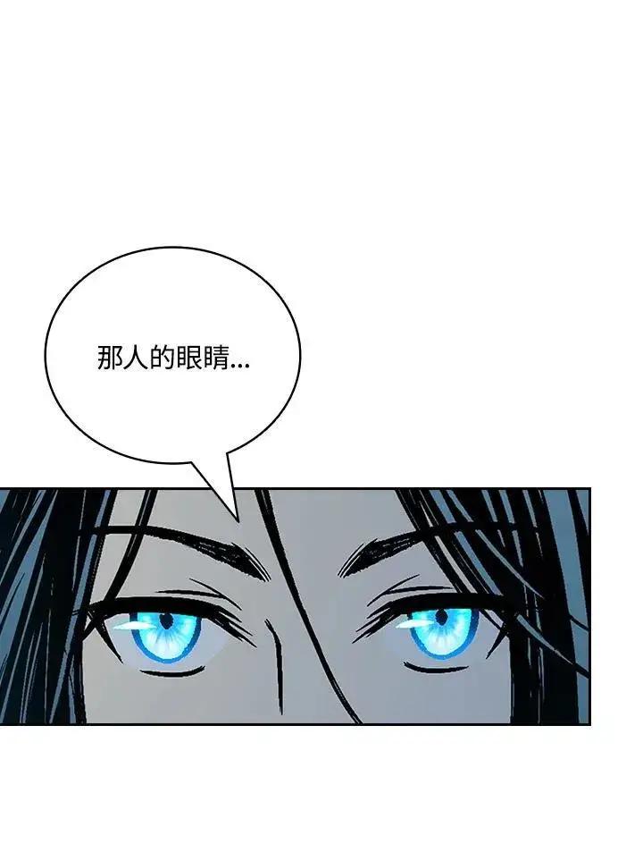 《战王传记》第121话图110