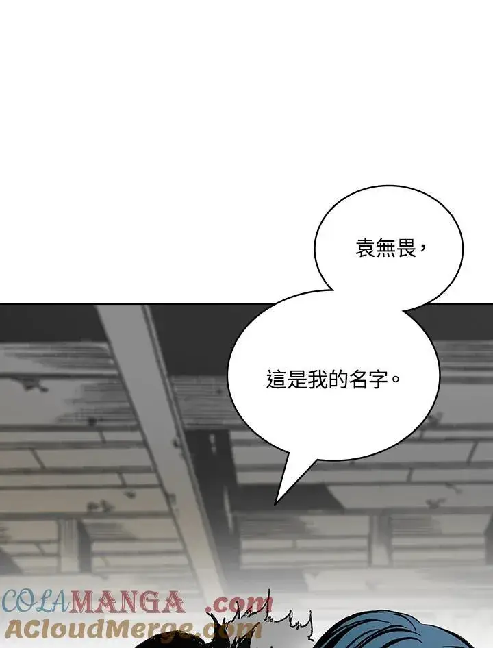 《战王传记》第121话图117