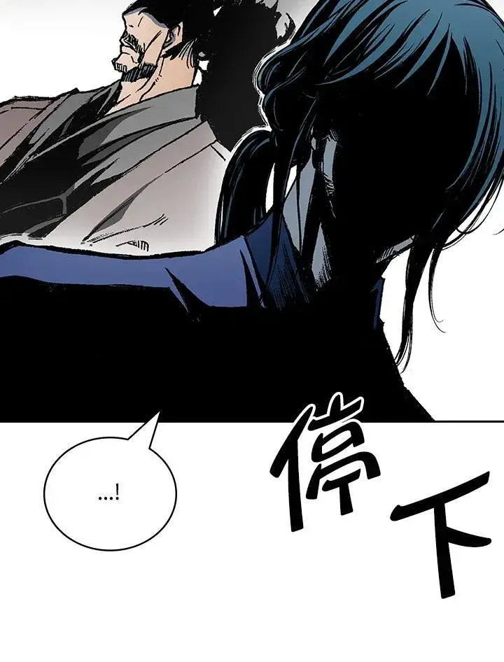 《战王传记》第121话图118