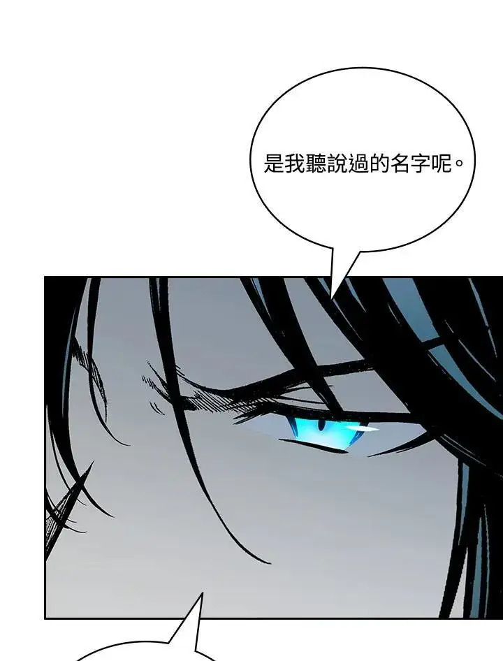 《战王传记》第121话图119