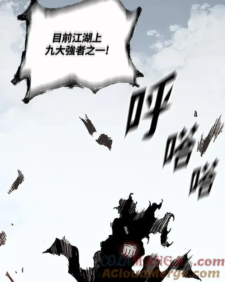 《战王传记》第121话图133