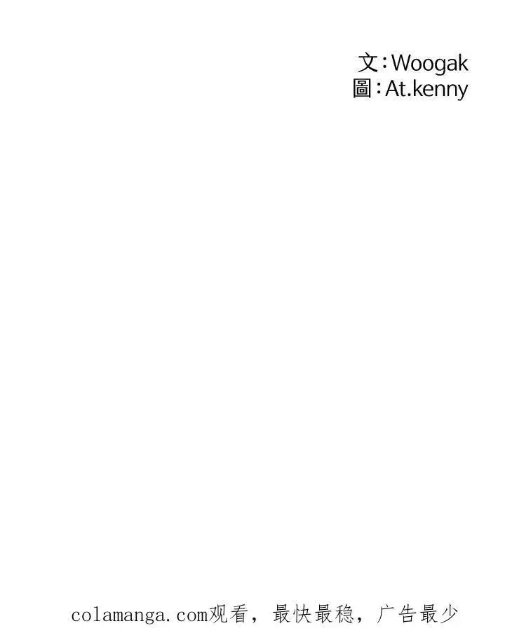 《战王传记》第121话图140