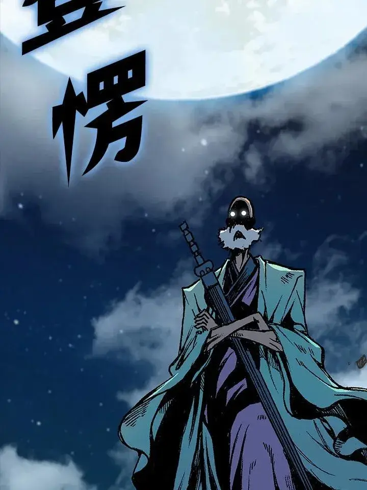 《战王传记》第121话图16