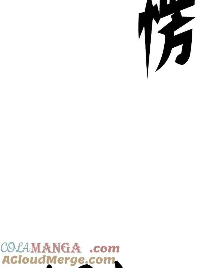《战王传记》第121话图25