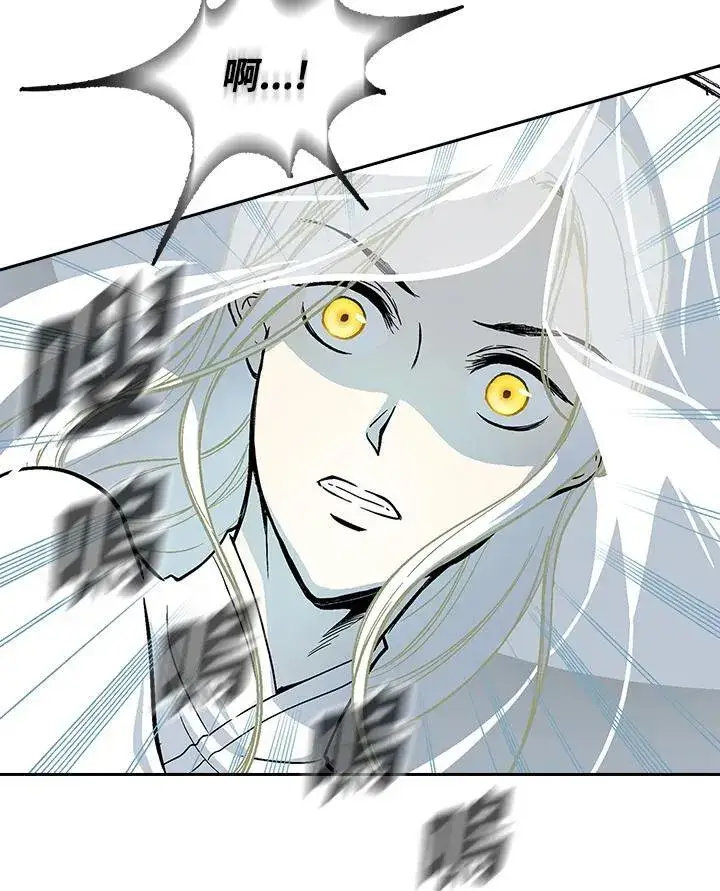《战王传记》第121话图36
