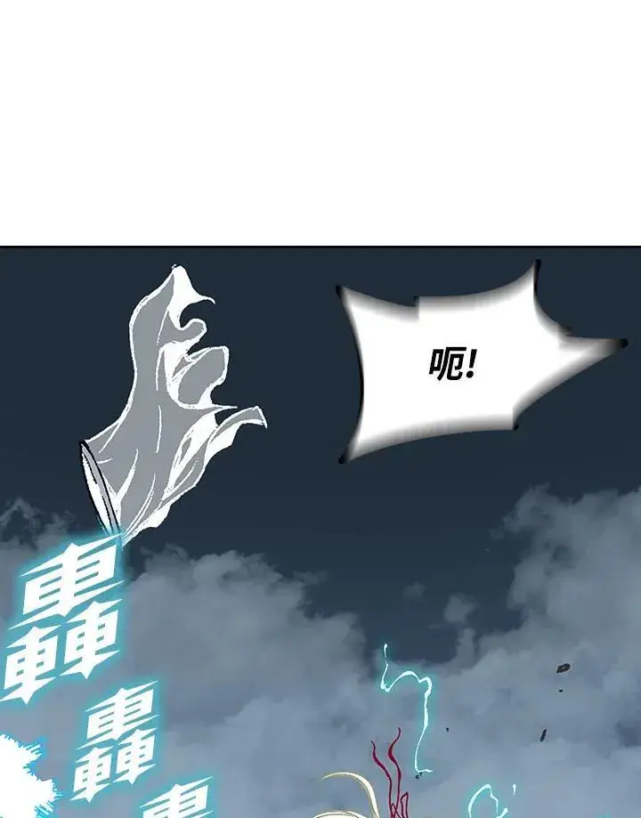 《战王传记》第121话图40