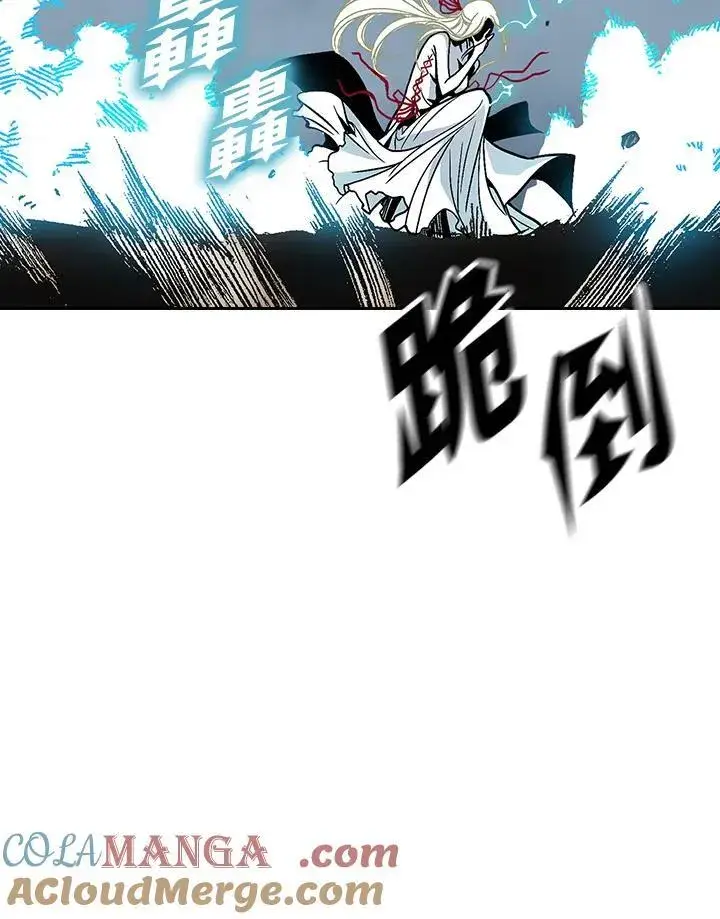 《战王传记》第121话图41