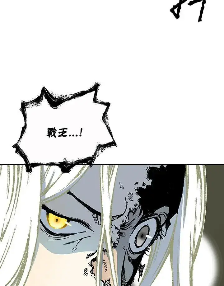 《战王传记》第121话图43