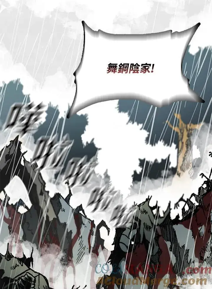 《战王传记》第121话图53