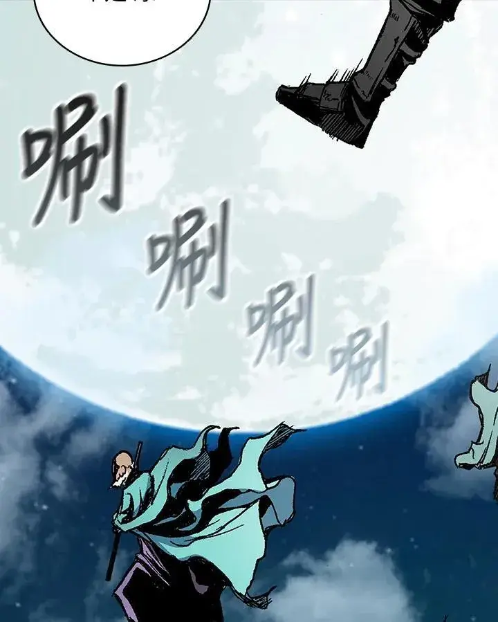 《战王传记》第121话图8