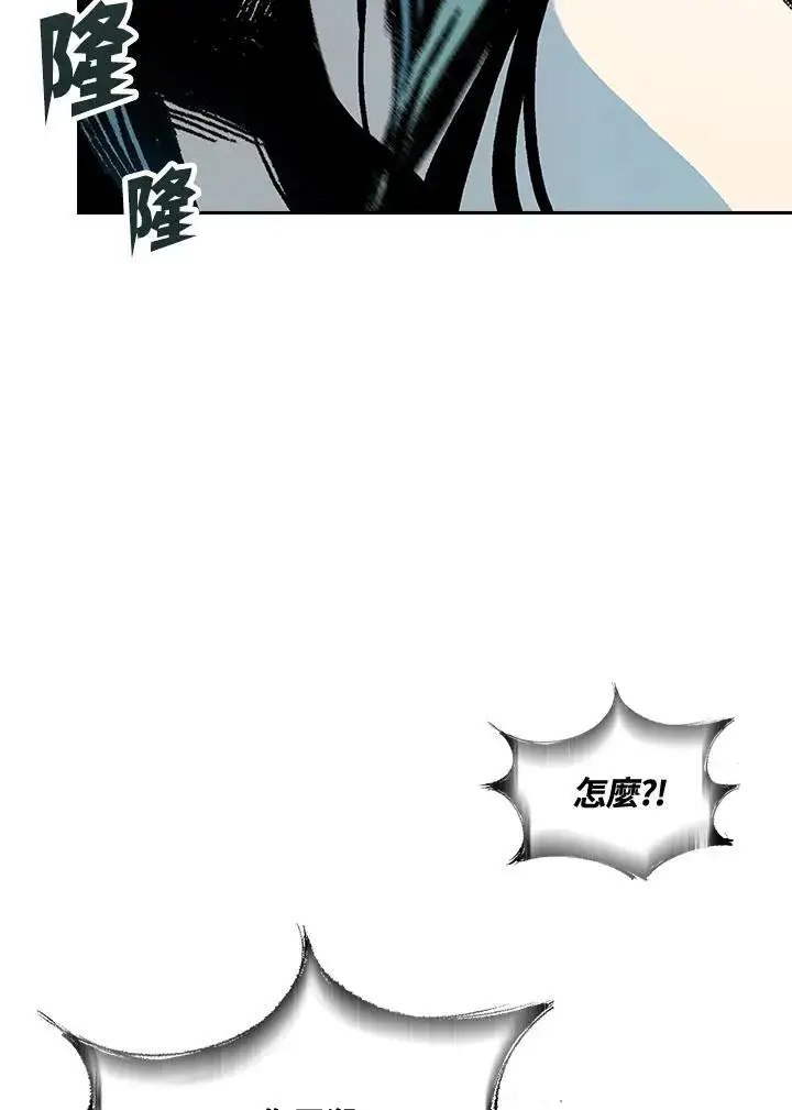 《战王传记》第121话图80