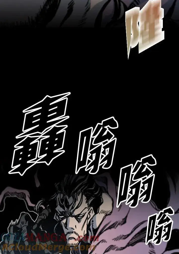 《战王传记》第122话图101