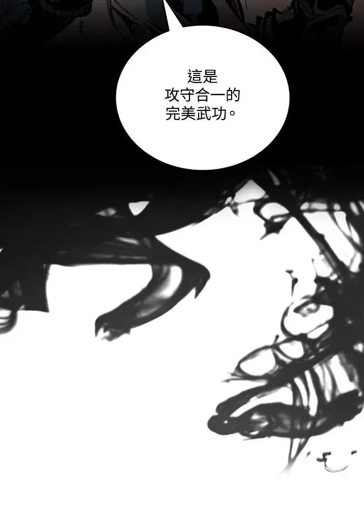 《战王传记》第122话图104