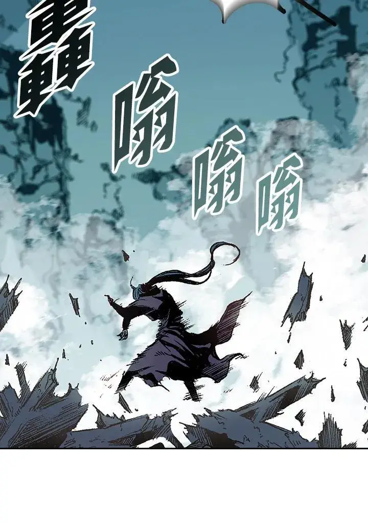 《战王传记》第122话图14